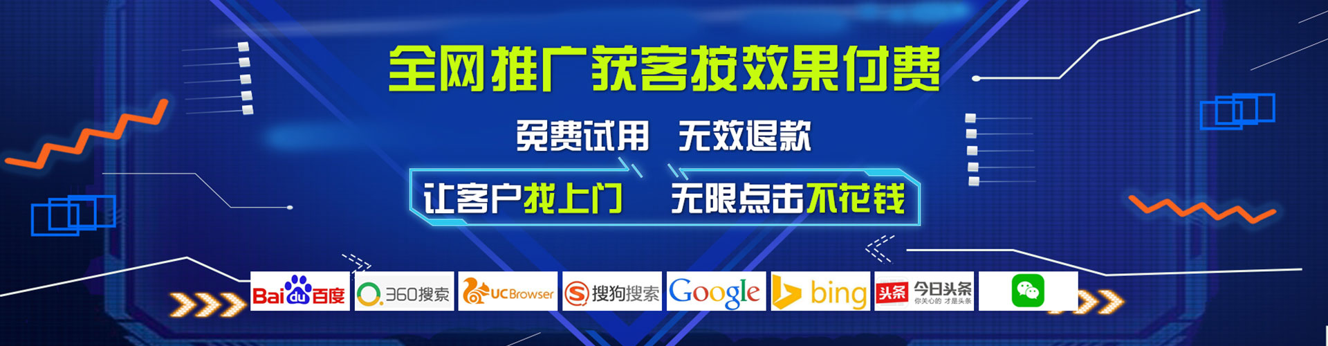 赤坎百度竞价运营