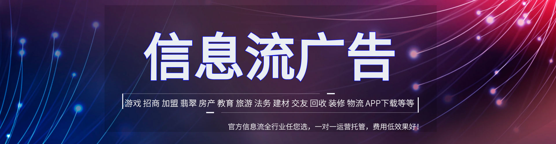 赤坎百度广告竞价